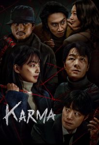 Karma (2025) TV Series | S01 | Complete