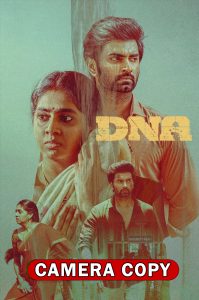 DNA (2025) Sinhala Subtitles | සිංහල උපසිරැසි සමඟ