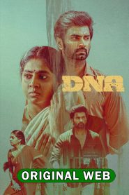 DNA (2025) Sinhala Subtitles | සිංහල උපසිරැසි සමඟ
