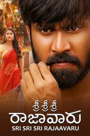 Sri Sri Sri Raja Vaaru (2025) Sinhala Subtitles | සිංහල උපසිරැසි සමඟ