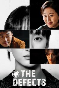 The Defects (2025) TV Series | S01 Complete