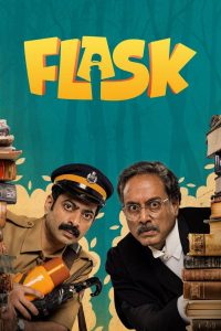 Flask (2025) Sinhala Subtitles | සිංහල උපසිරැසි සමඟ