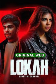 Lokah Chapter One: Chandra (2025) Sinhala Subtitles  | සිංහල උපසිරැසි සමඟ