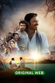 Idli Kadai (2025) Sinhala Subtitles  | සිංහල උපසිරැසි සමඟ