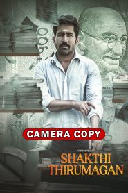 Shakthi Thirumagan (2025) Sinhala Subtitles  | සිංහල උපසිරැසි සමඟ
