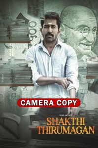 Shakthi Thirumagan (2025) Sinhala Subtitles  | සිංහල උපසිරැසි සමඟ