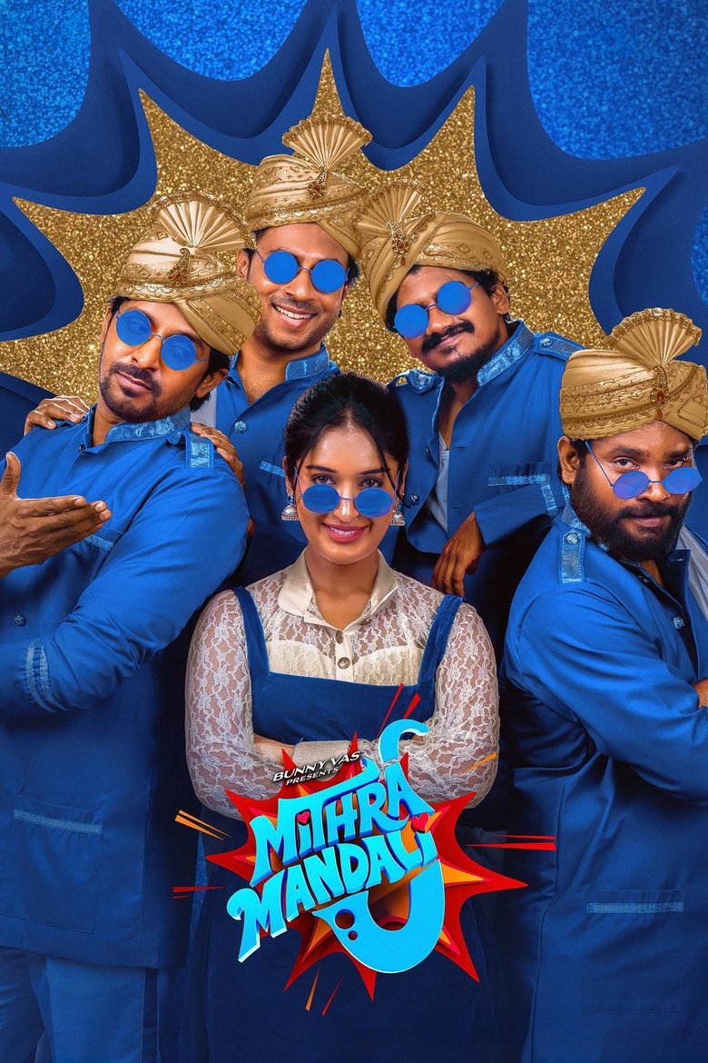 Mithra Mandali (2025) Sinhala Subtitles | සිංහල උපසිරැසි සමඟ