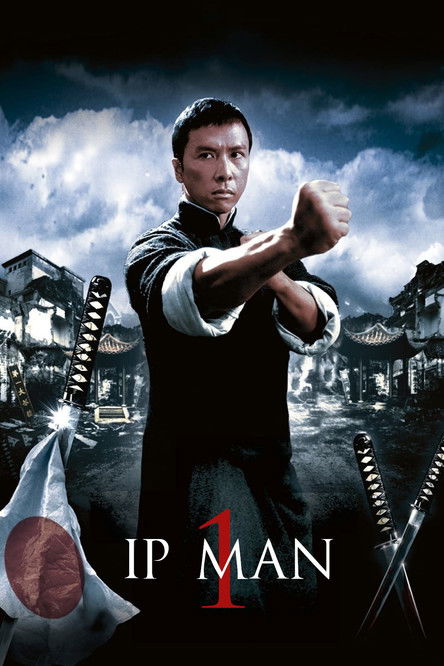 Ip Man (2008) Sinhala Subtitles | සිංහල උපසිරැසි සමඟ