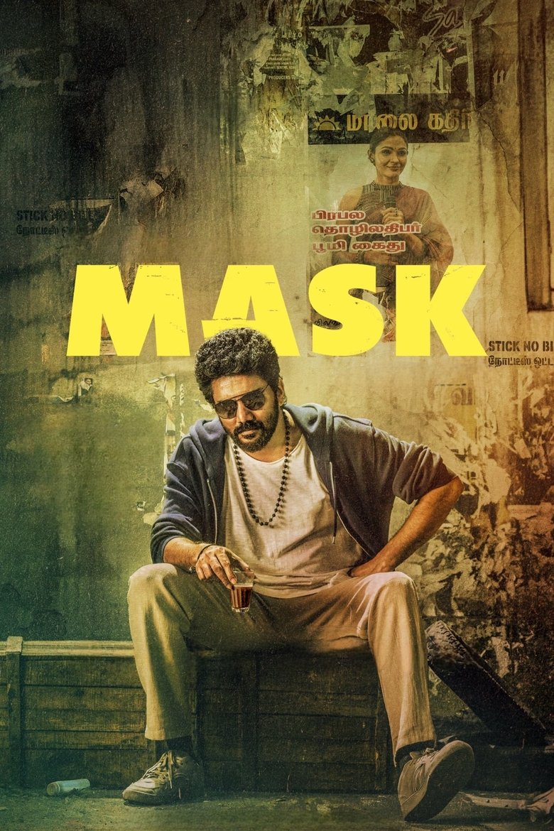 Mask (2025) Sinhala Subtitles | සිංහල උපසිරැසි සමඟ