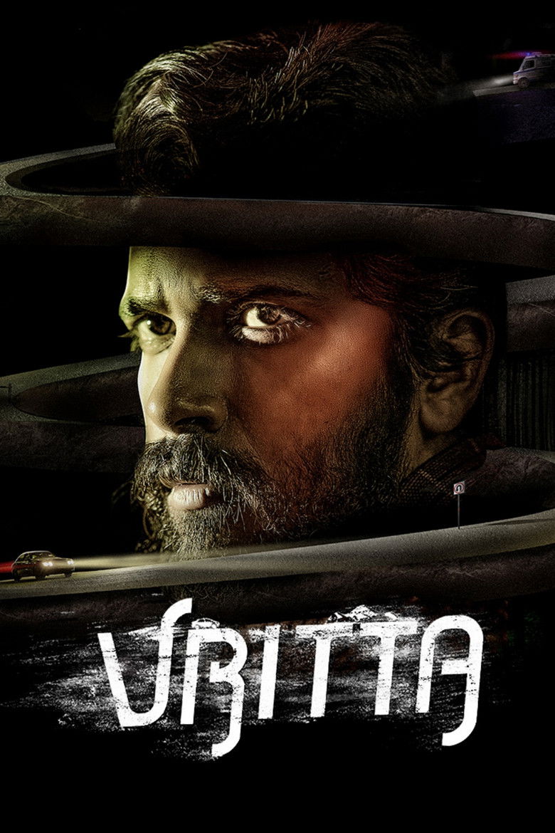 Vritta (2025) Sinhala Subtitles | සිංහල උපසිරැසි සමඟ